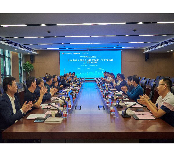 公司參加中國市政工程協會市政工程施工專業委員
